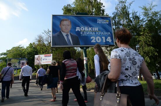 Campaign posters in Kiev