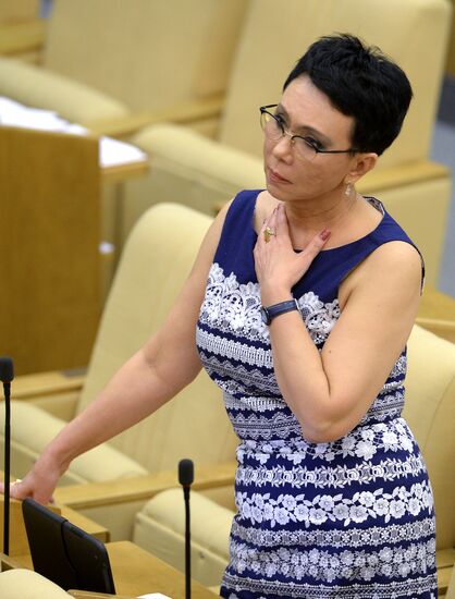 Plenary meeting of the State Duma of the Russian Federation