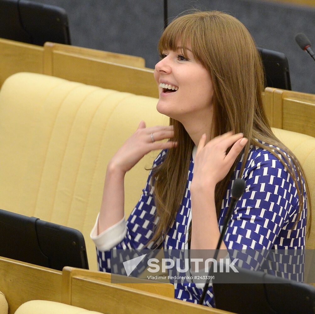 Plenary meeting of the State Duma of the Russian Federation