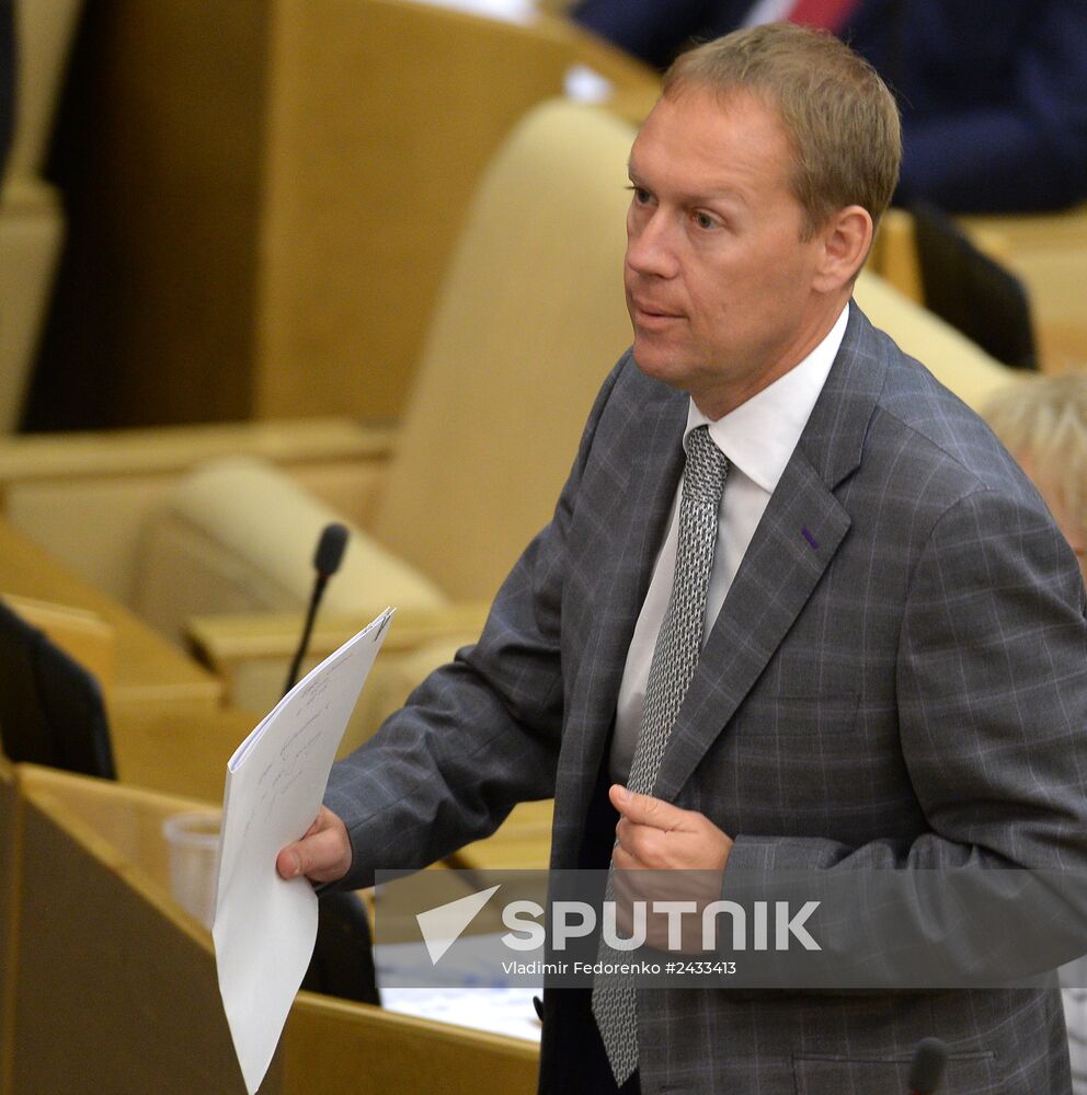 Plenary meeting of the State Duma of the Russian Federation