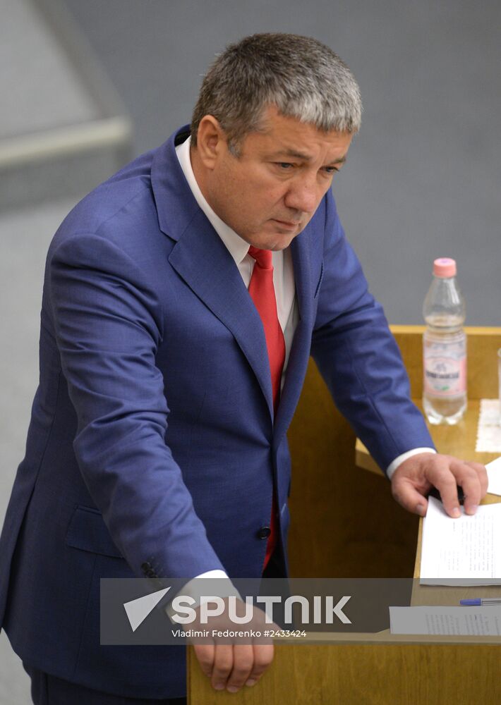 Plenary meeting of the State Duma of the Russian Federation