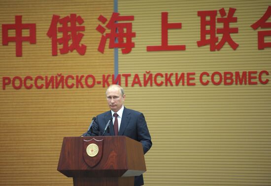 Vladimir Putin pays official visit to People's Republic of China