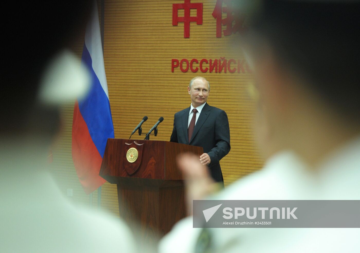 Vladimir Putin pays official visit to People's Republic of China