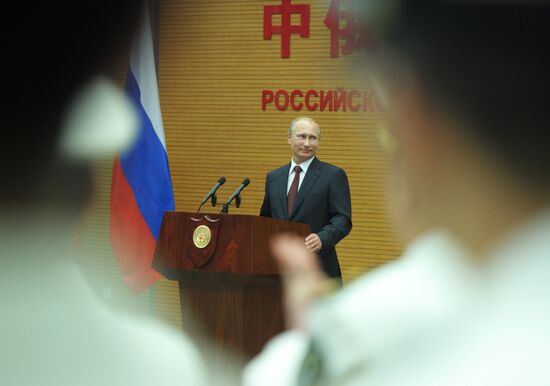 Vladimir Putin pays official visit to People's Republic of China