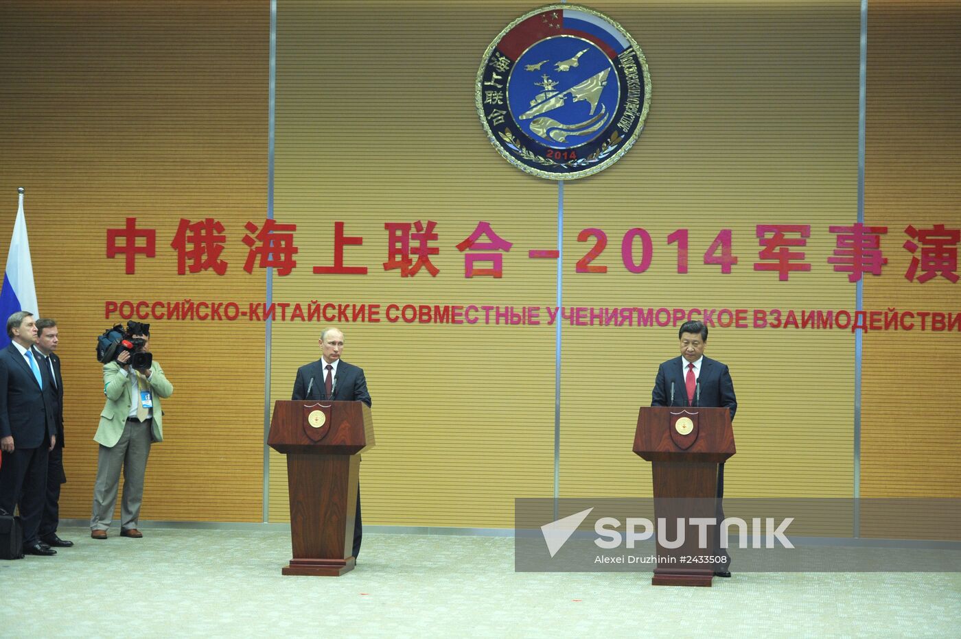Vladimir Putin pays official visit to People's Republic of China