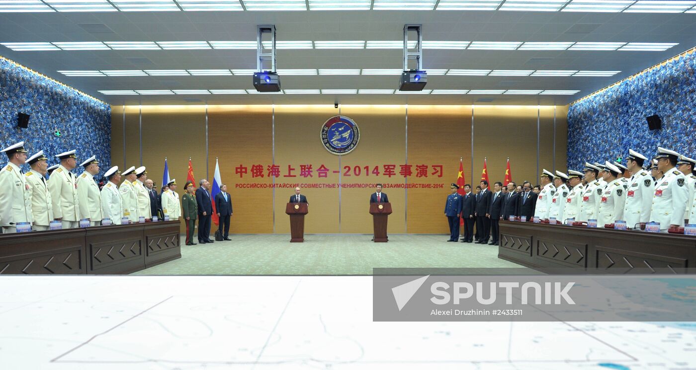 Vladimir Putin pays official visit to People's Republic of China