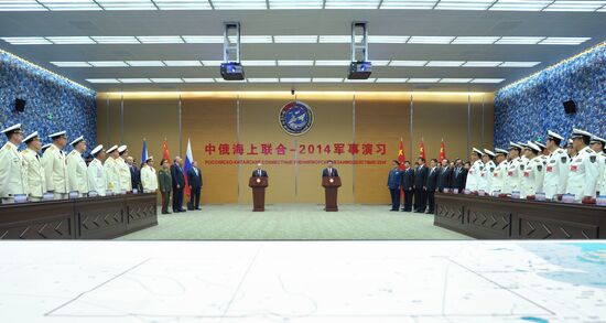 Vladimir Putin pays official visit to People's Republic of China