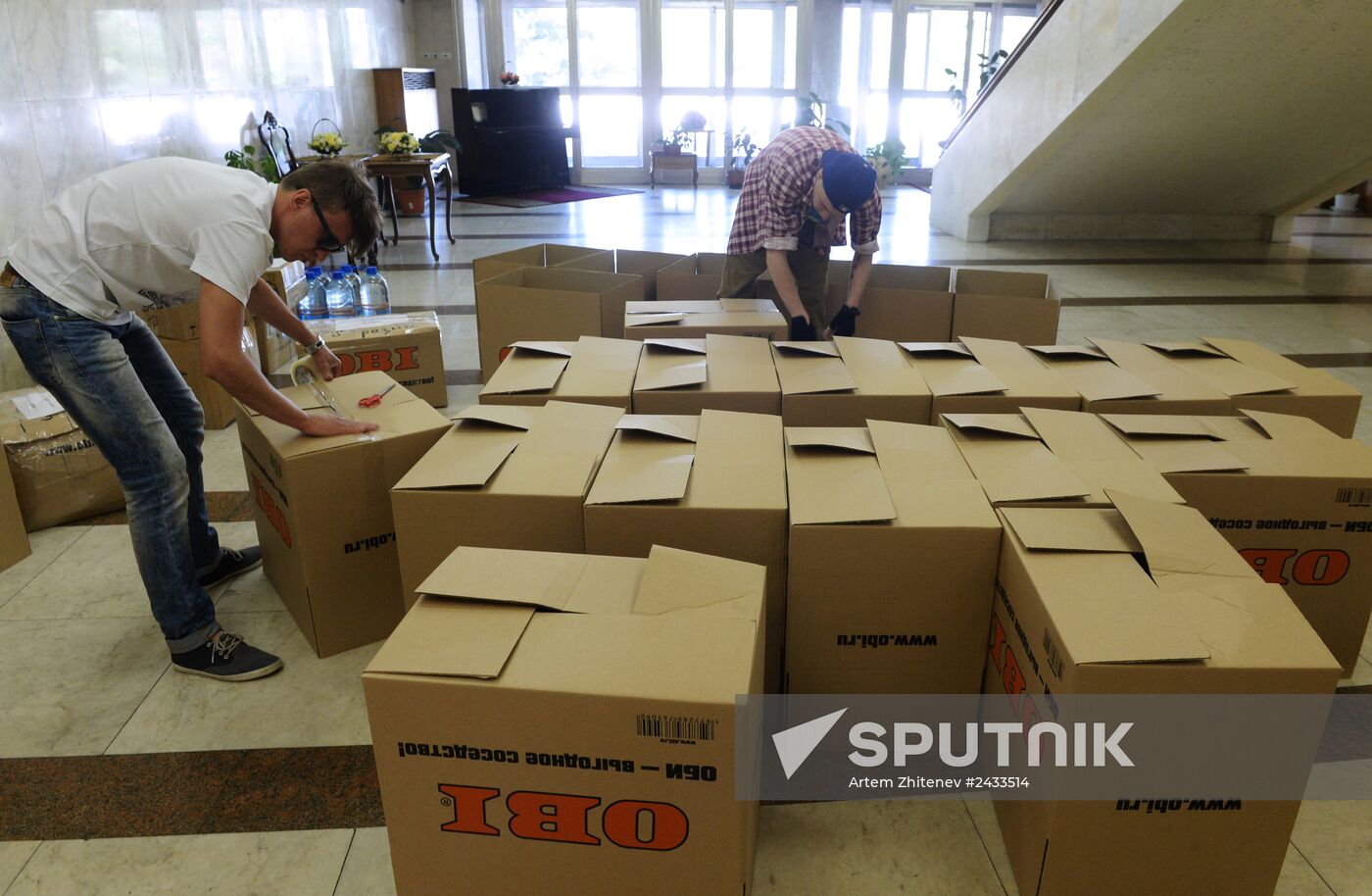 Humanitarian aid for Serbia's flood victims