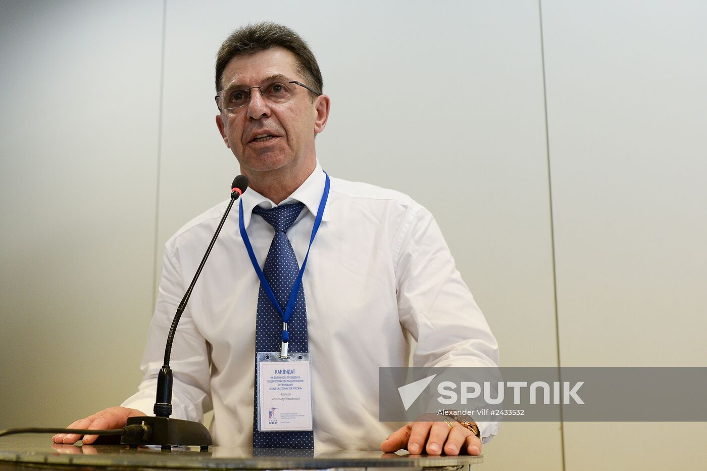 Electing the President of the Russian Biathlon Union