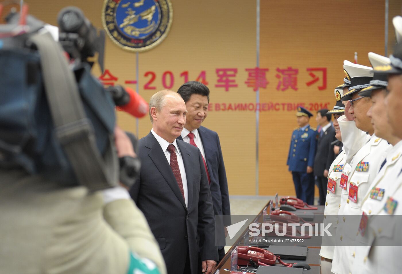 Vladimir Putin pays official visit to People's Republic of China