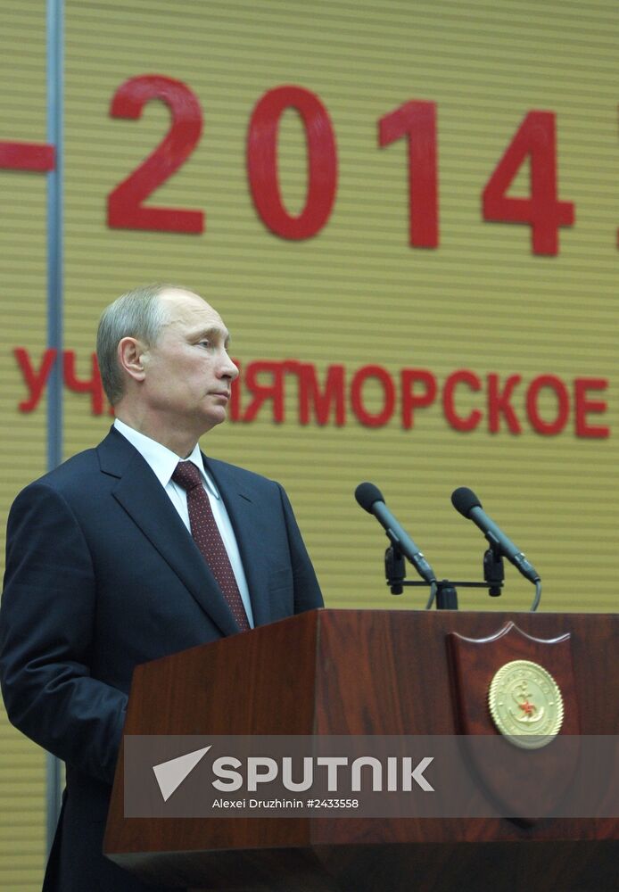 Vladimir Putin pays official visit to People's Republic of China