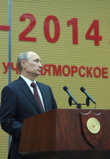 Vladimir Putin pays official visit to People's Republic of China