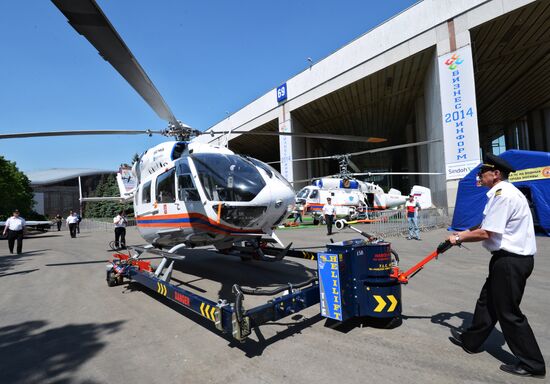 2014 Integrated Safety & Security International Exhibition