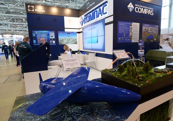 2014 Integrated Safety & Security International Exhibition