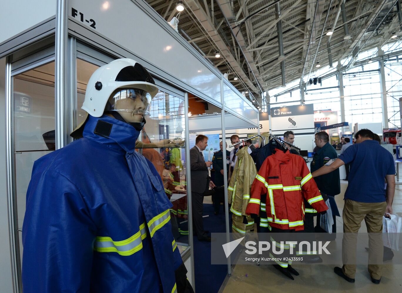 2014 Integrated Safety & Security International Exhibition