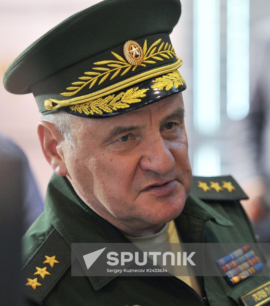 2014 Integrated Safety & Security International Exhibition