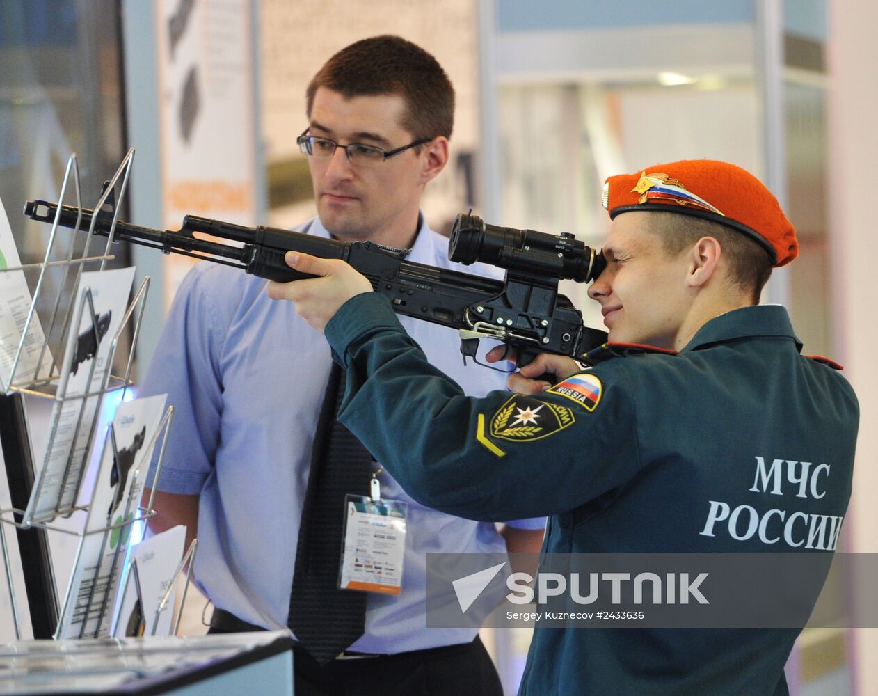 2014 Integrated Safety & Security International Exhibition