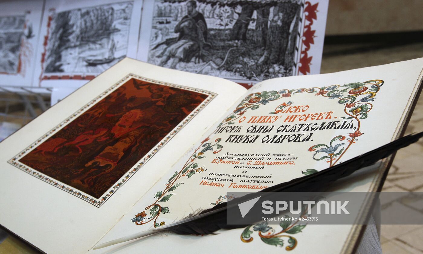 Day of Slavic Writing and Culture in Crimea
