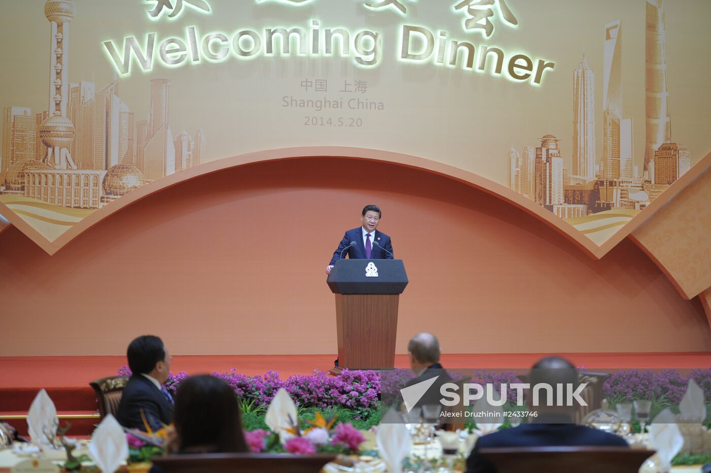 Vladimir Putin pays official visit to People's Republic of China