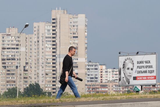 Election campaign in Kiev