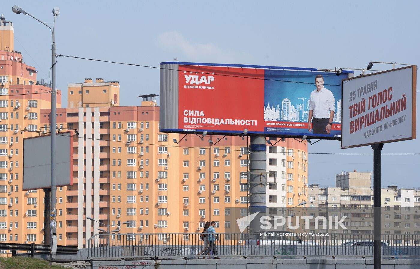 Election campaign in Kiev