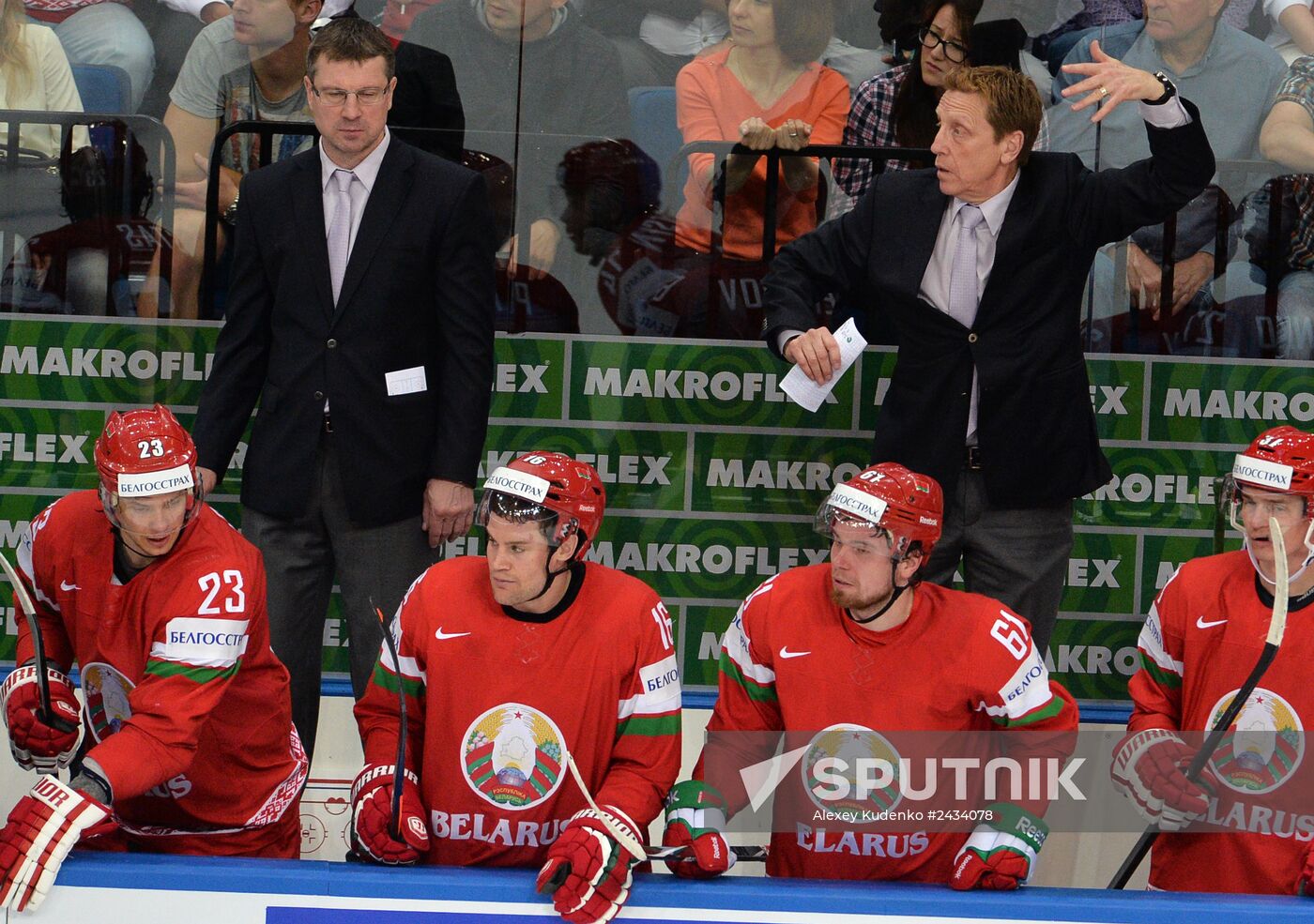 2014 IIHF Ice Hockey World Championship. Russia vs. Belarus