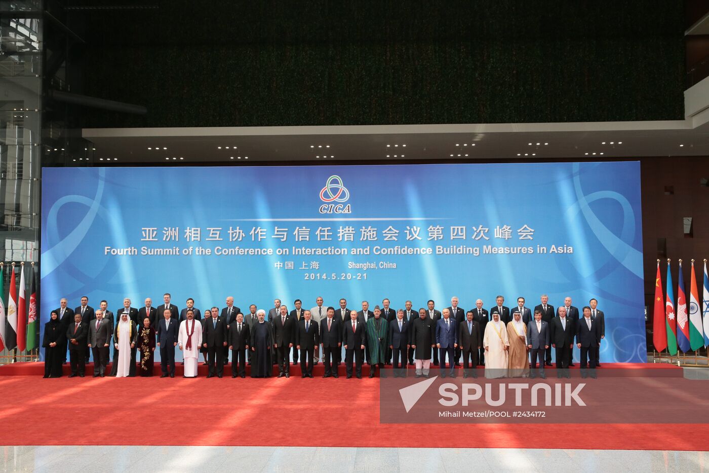 Vladimir Putin pays official visit to People's Republic of China