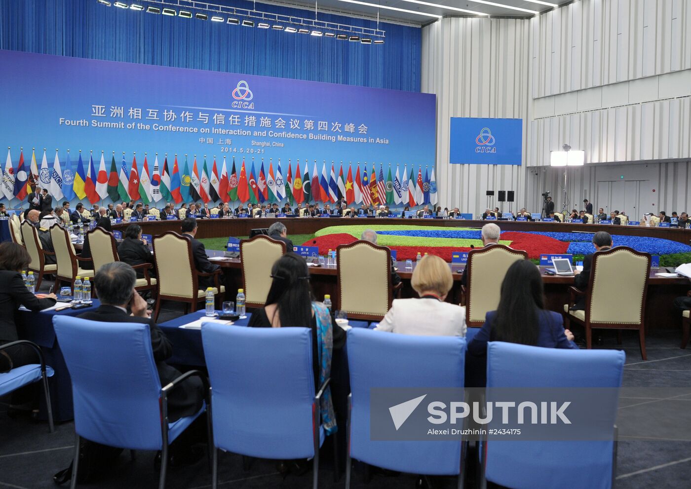 Vladimir Putin pays official visit to People's Republic of China