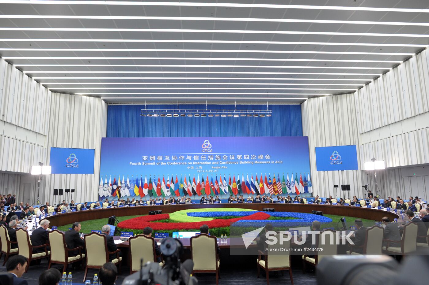 Vladimir Putin pays official visit to People's Republic of China