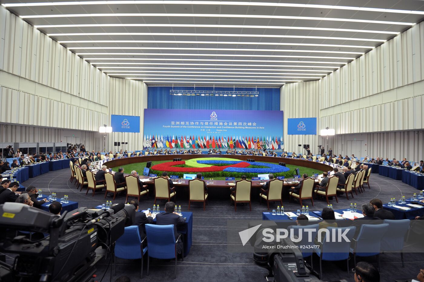 Vladimir Putin pays official visit to People's Republic of China