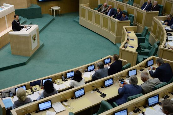 Meeting of the Federation Council of the Russian Federation
