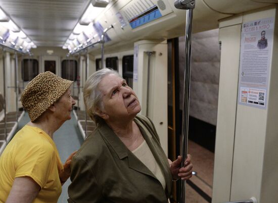 "Poetry in the Metro" train featuring new exhibition "Upcoming 200th Birthday Anniversary of Poet Mikhail Lermontov" launched