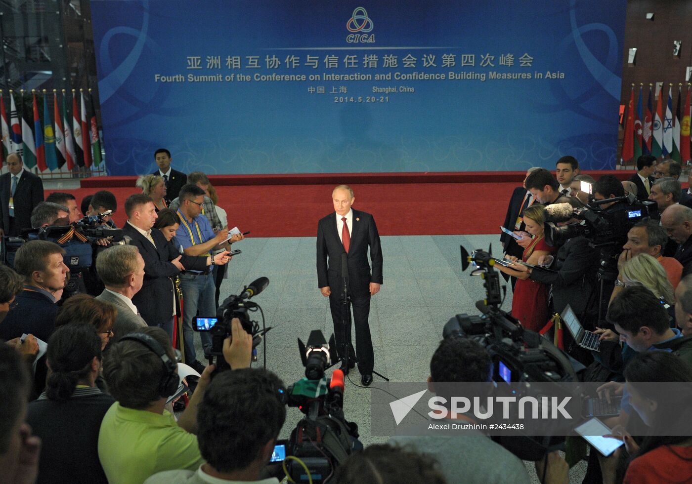 Vladimir Putin pays official visit to People's Republic of China