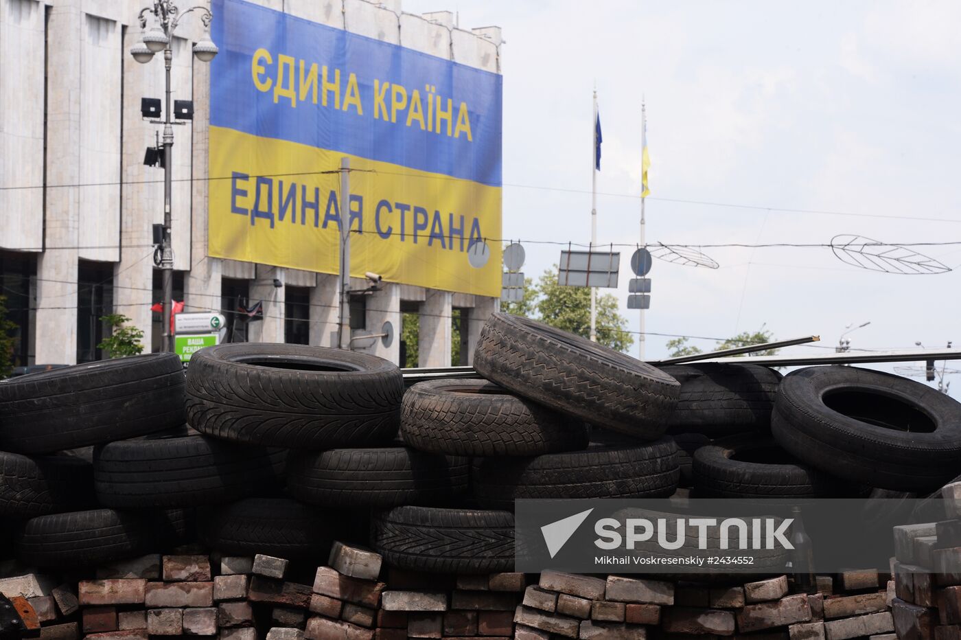 Kiev prepares for presidential election