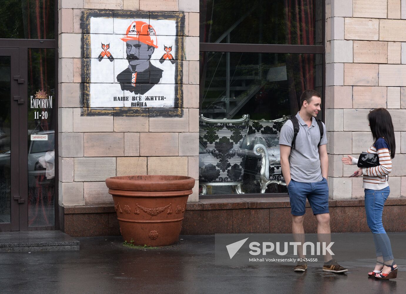 Kiev prepares for presidential election