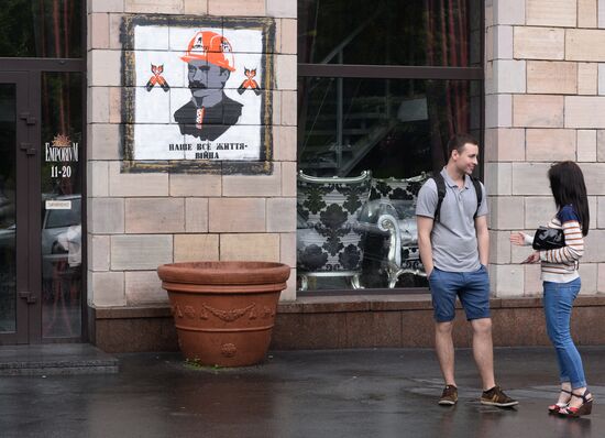 Kiev prepares for presidential election