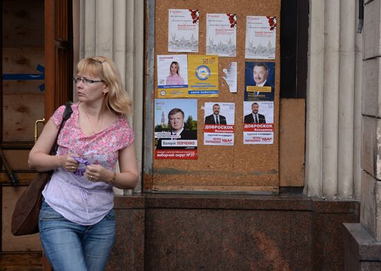 Kiev prepares for presidential election