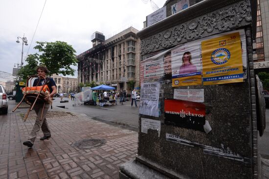 Kiev prepares for presidential election