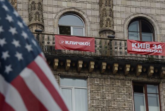 Kiev on the eve of elections