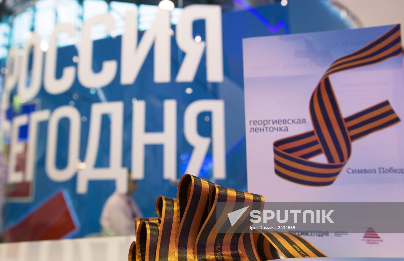 The St. Petersburg International Economic Forum. Day One.