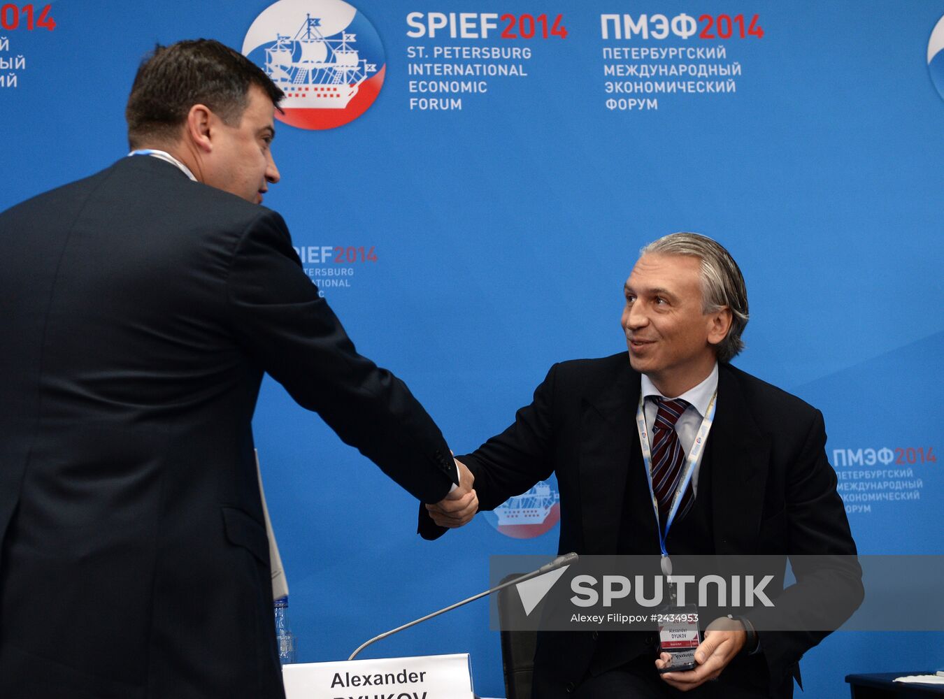 The St. Petersburg International Economic Forum. Day One