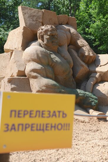 Opening Star Alley, part of the Art Sand project, at Sokolniki Park