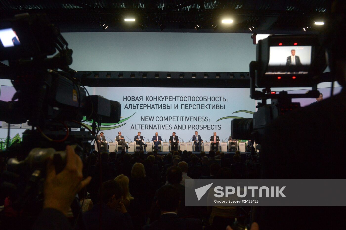 The St. Petersburg International Economic Forum. Day One