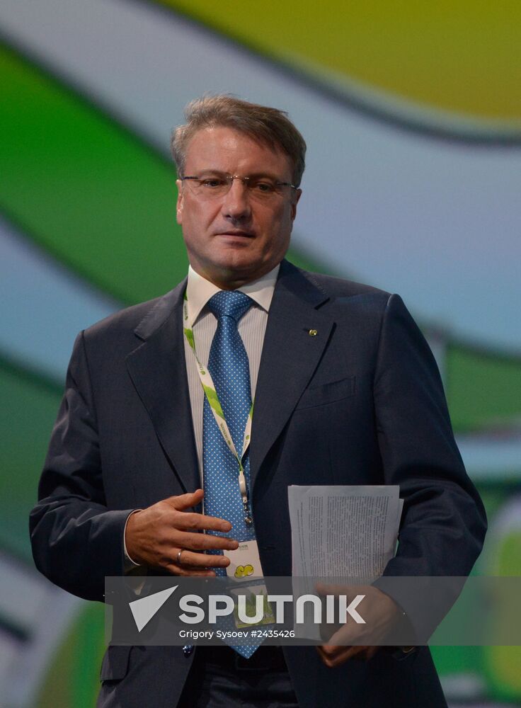 The St. Petersburg International Economic Forum. Day One