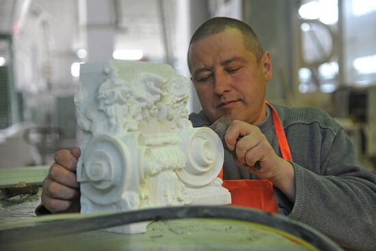 Production and processing of white marble in the Chelyabinsk Region