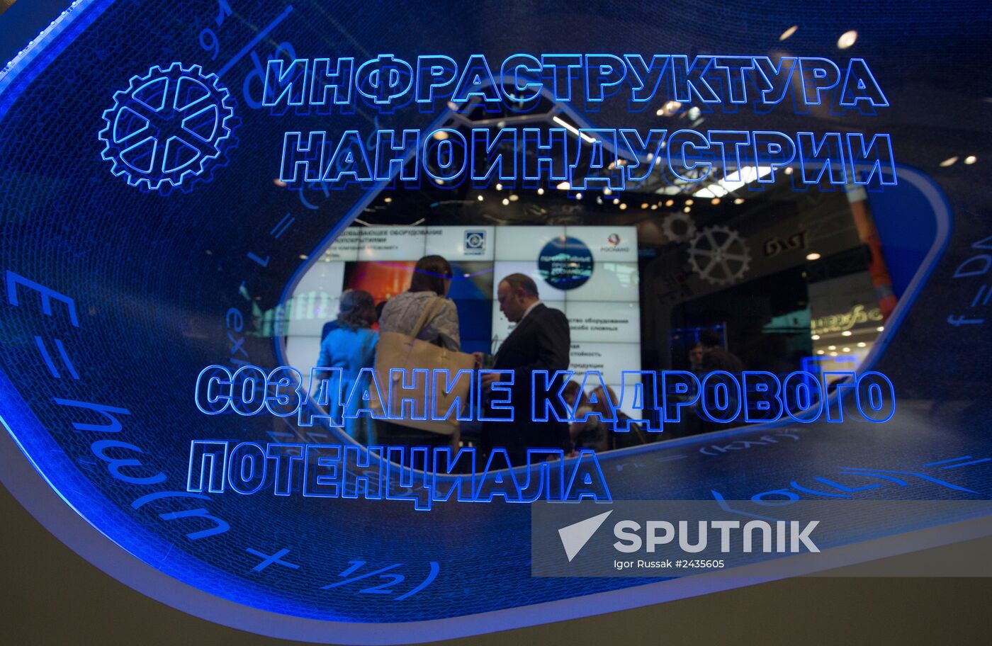 The St. Petersburg International Economic Forum. Day One