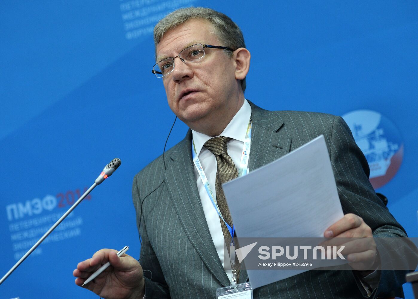 St. Petersburg International Economic Forum. Day Two