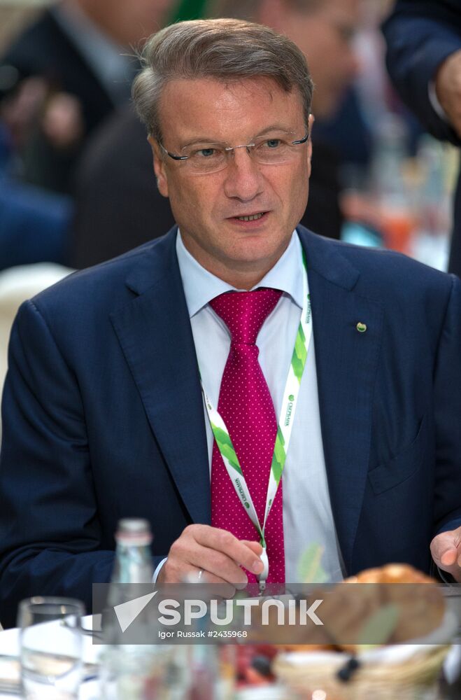 St. Petersburg International Economic Forum. Day Two