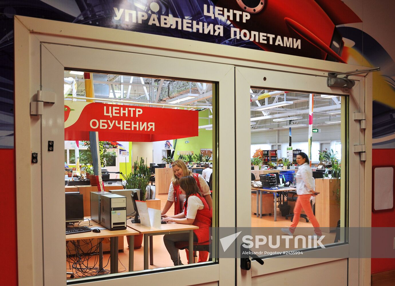 Auchan hypermarket chain in Rostov-on-Don