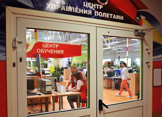 Auchan hypermarket chain in Rostov-on-Don
